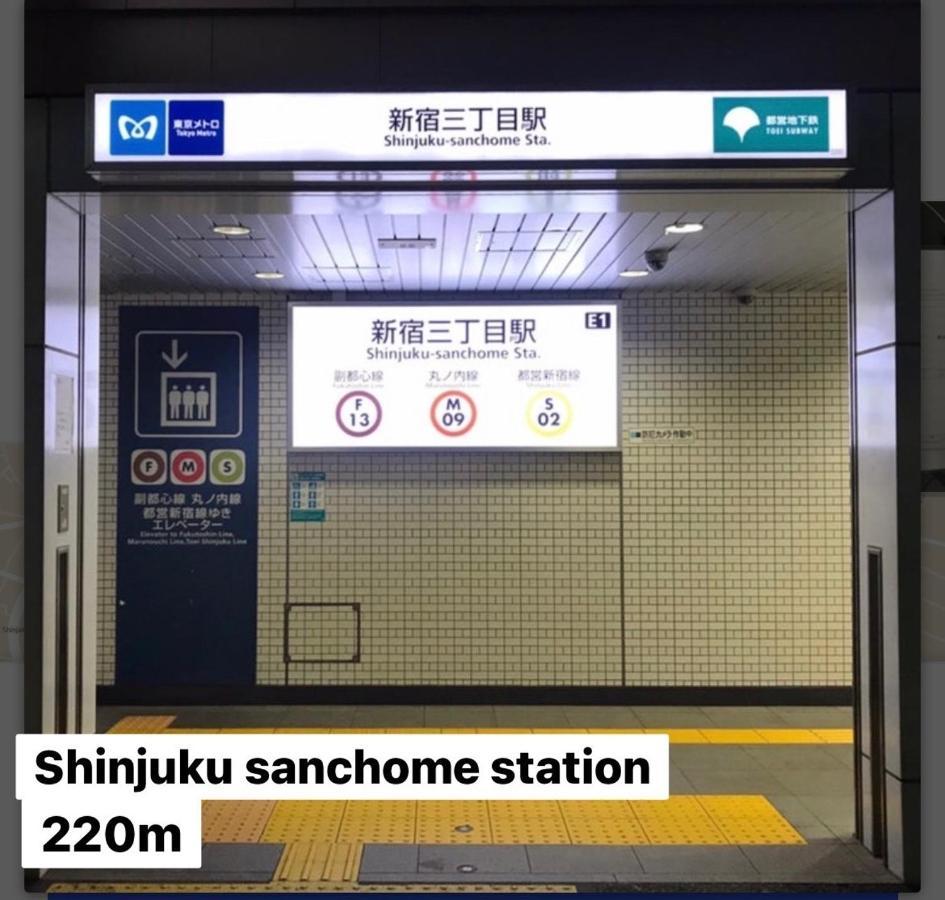 Renovated In June 2024 Apartment 3Mins Walk To Station 1Stop To Shinjuku 3Stop To Shibuya Tokió Kültér fotó